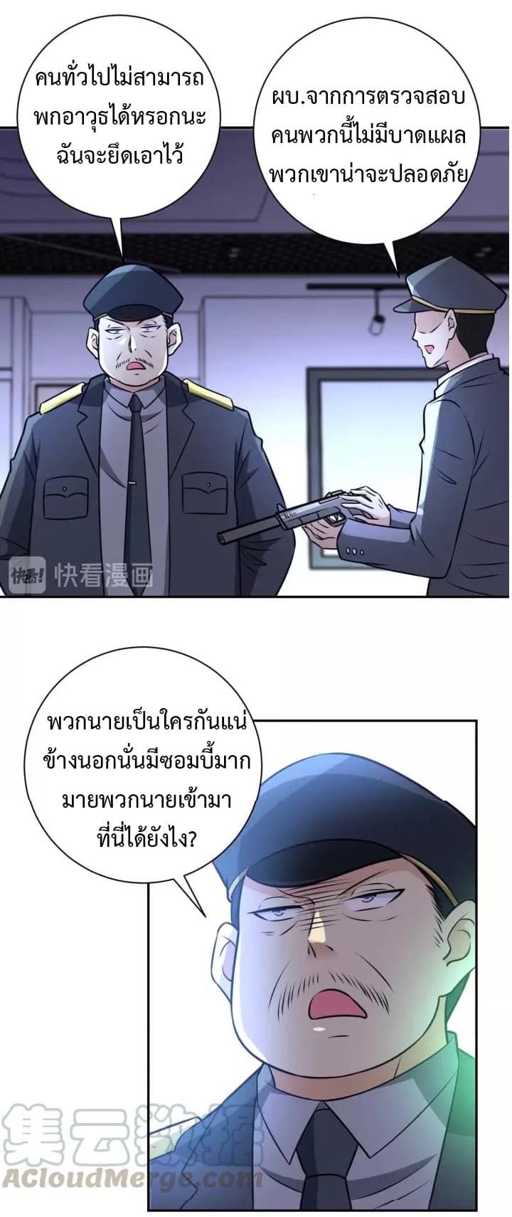 อ่านมังงะ